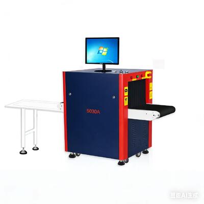 Scanner de bagages à rayons X appliquant une technologie avancée de rayons X pour les aéroports les gares et les bâtiments gouvernementaux